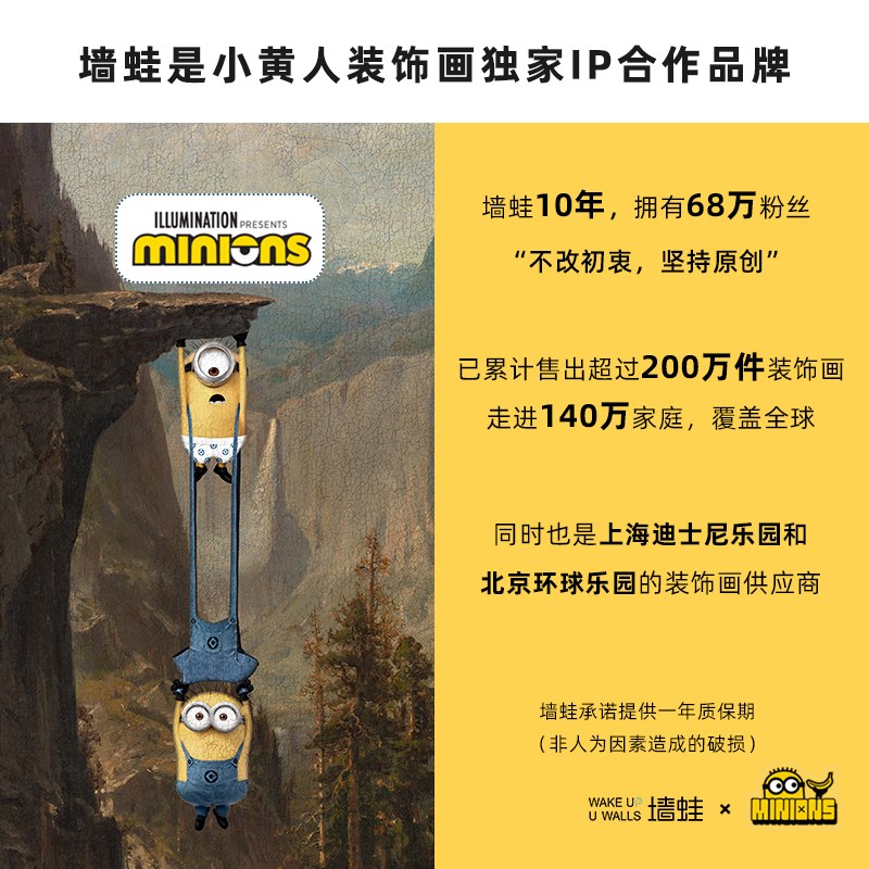 墙蛙现代客厅饰画新小雏菊沙发背景墙壁画风卧室床挂画