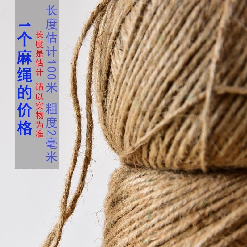 围边麻绳绳手工照片墙包麻绳壁挂树藤树皮捆绑绳管道饰品