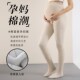 袜踩脚保暖防顶破孕妇裤 显瘦孕妇连裤 秋冬加绒加厚r款 孕妇打底裤