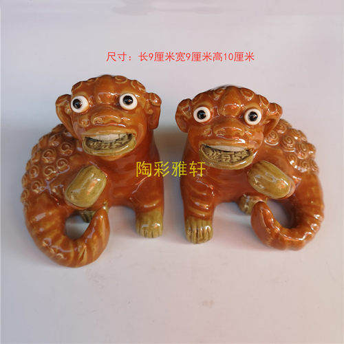 石湾陶瓷公仔家居中o式装饰摆件客厅镇宅貔貅一对桌面地柜博古架