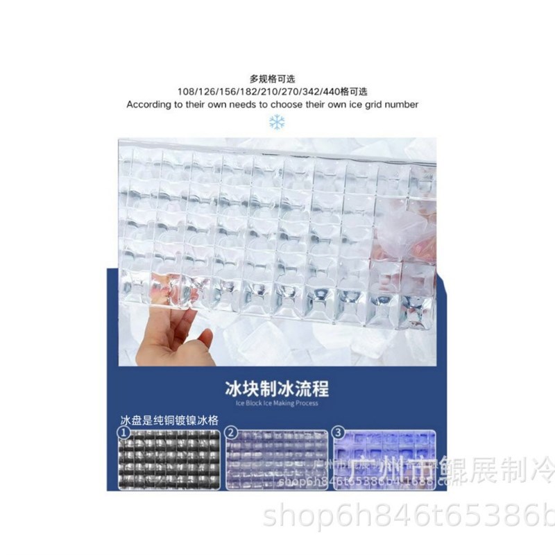 鲲展商用制冰机分体机奶茶店咖啡店方冰中型大容量全自动的制冰机