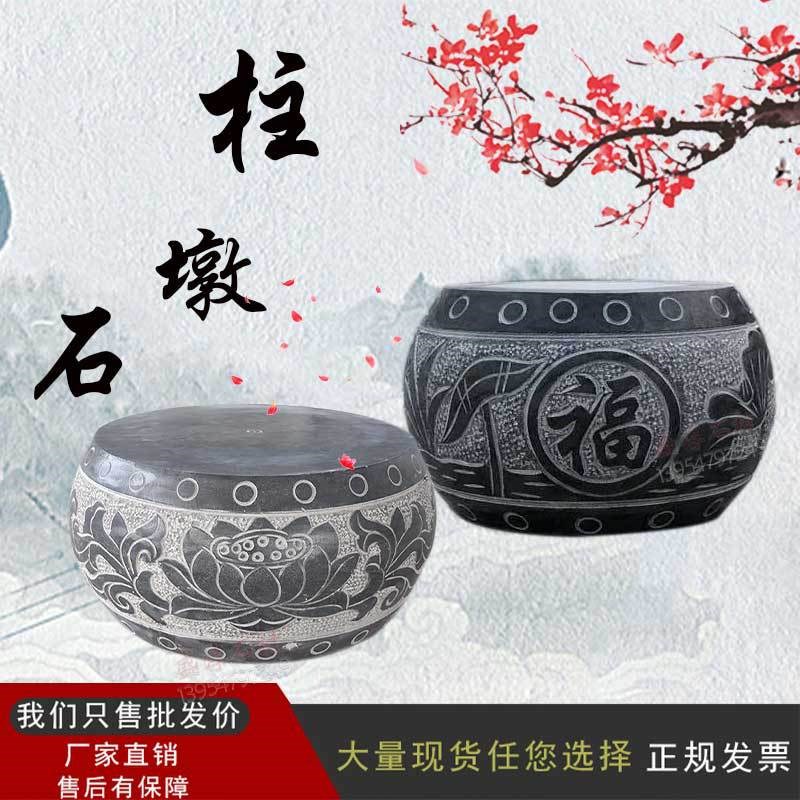 式柱古木空柱基顶石心中座底柱石礅柱雕柱石皮8wuw石仿石青