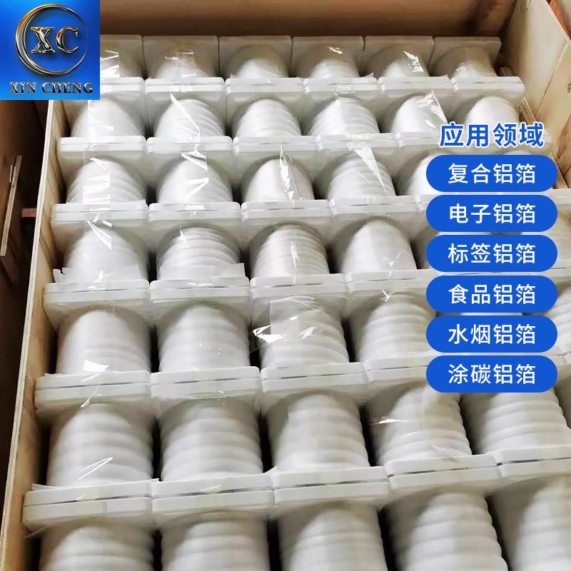 电容革新1A99电容器铝箔 小卷电容箔适配多样电路