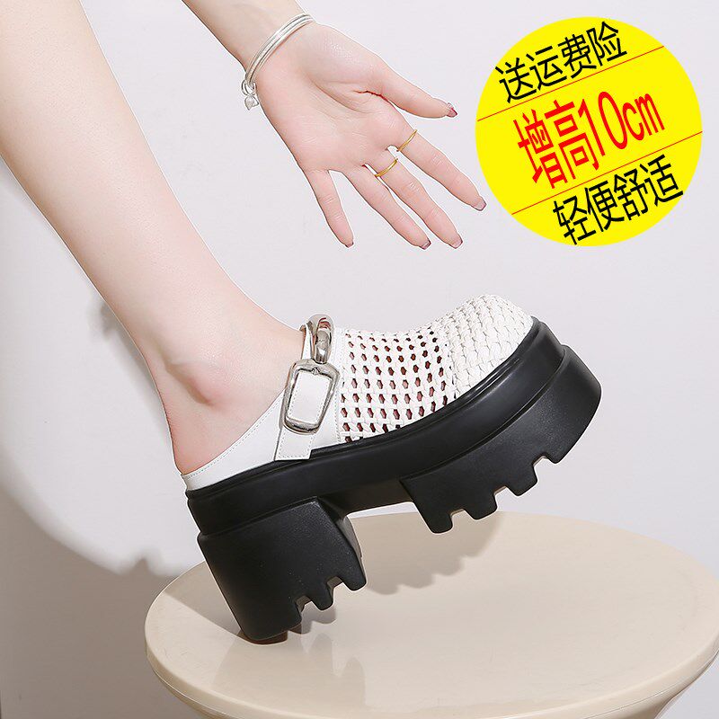 爆款包头半拖鞋女夏外穿10cm厚底增高镂空透气金S属扣松糕懒人拖