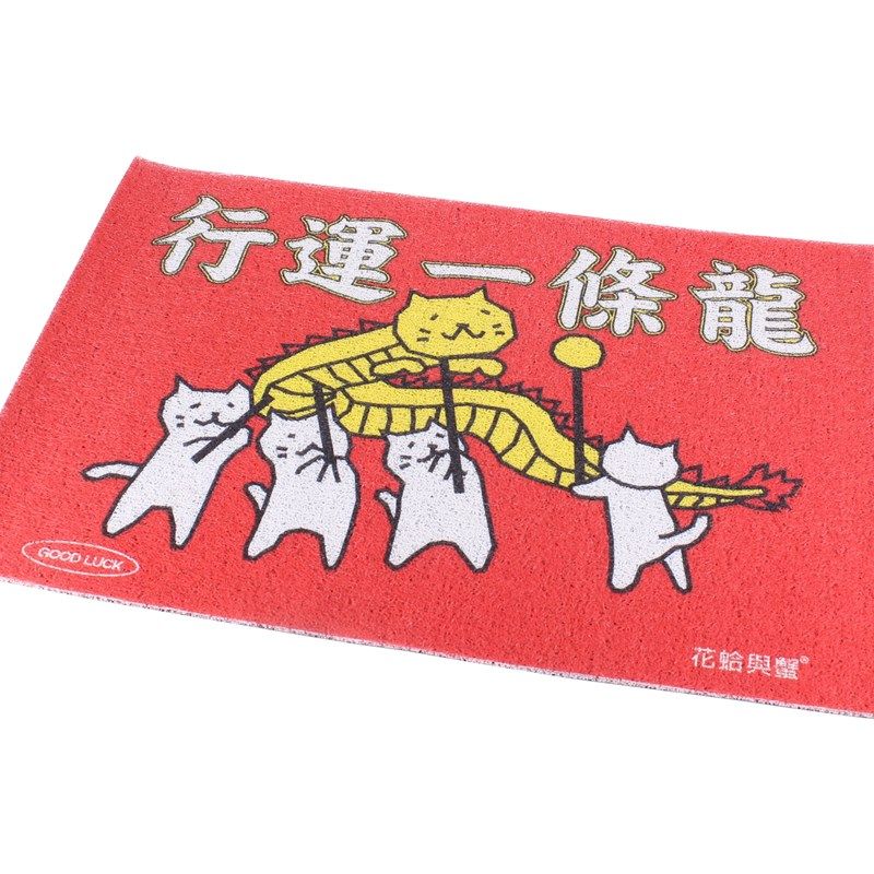 花蛤与蟹新年龙年行运一条龙地垫刮泥除尘门垫垫子进门地毯丝圈