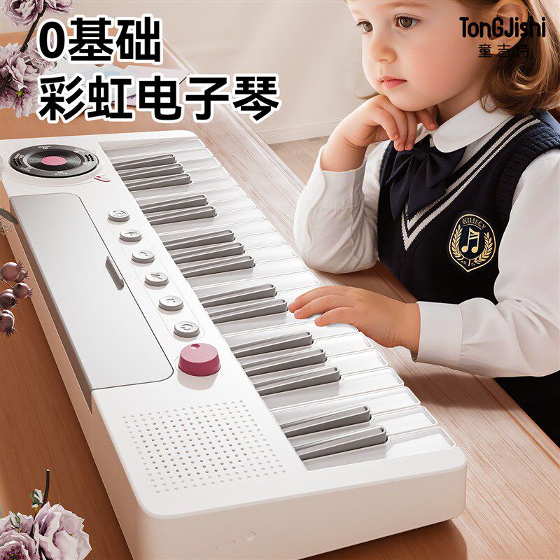 女孩电子琴玩具初学者乐器8儿童y37键彩虹多功能钢琴灯光音乐3-6