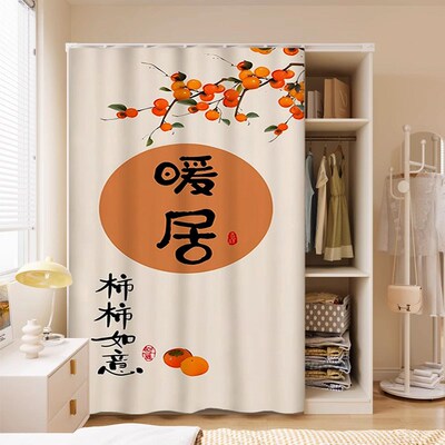 中式衣柜遮挡帘无门柜子滑轨拉帘置物架鞋架书柜防尘帘子遮挡杂物