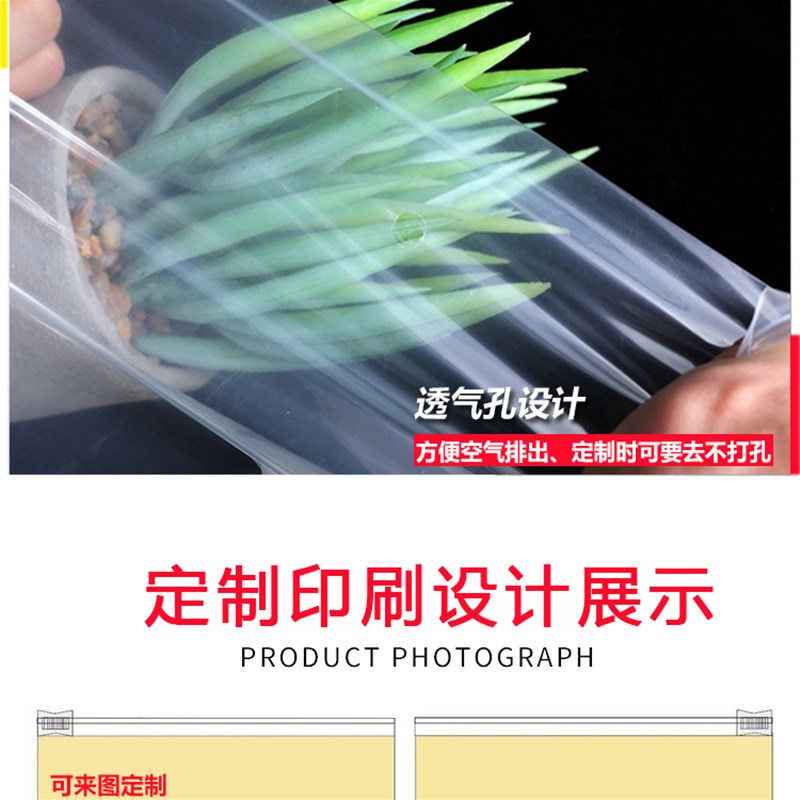 大号服装拉链袋透明加厚皮草大衣包装袋塑料自封口袋 55*70cm50只