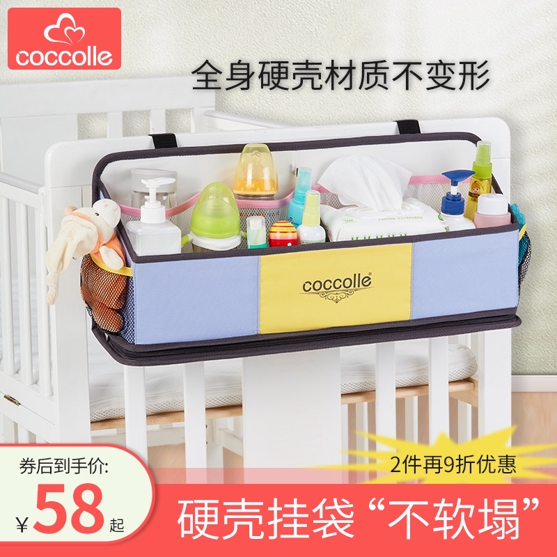 婴儿床挂收纳挂j袋床围栏收纳挂袋床头挂篮置物袋宝宝用品床边收