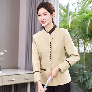 浪花保洁工作服长袖春秋装加大物业阿I姨男女酒店客房清洁员学校