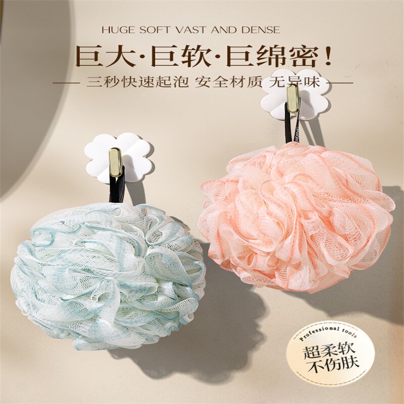 沐浴球浴花球f高档不散超柔软搓背可爱女起泡洗澡球儿童浴球搓澡