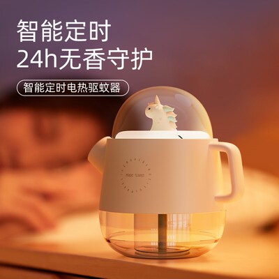 soipb蚊香液无味婴儿孕妇电蚊香幼儿童宝宝专用驱蚊液灭蚊器补充