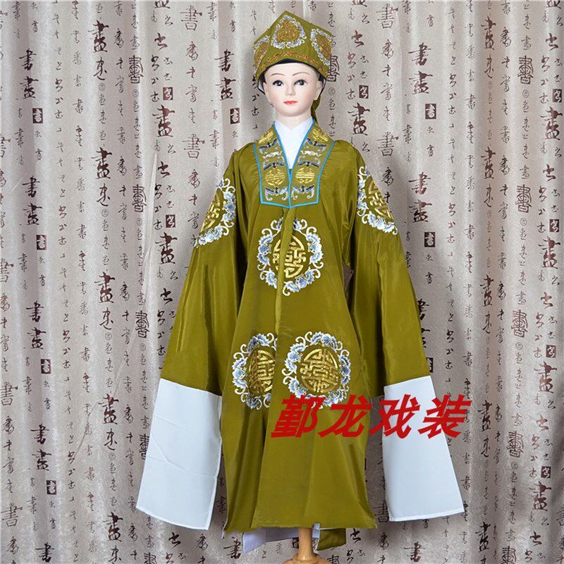 儿童戏装六一戏曲l服员外服装京剧越剧黄梅戏剧服少儿老生团花对