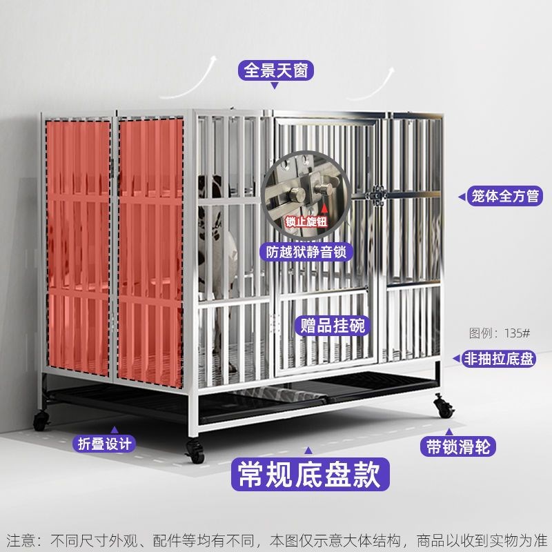 麓f抽拉底不锈钢狗笼子大型犬金毛中小型犬狗笼室内带厕所全方管