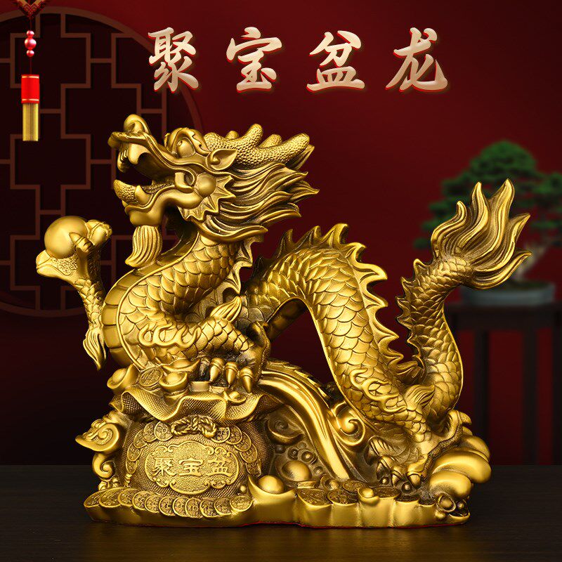 纯铜龙摆件生肖龙l聚宝盆龙五爪龙行龙神龙汉龙家用店铺装饰戏珠