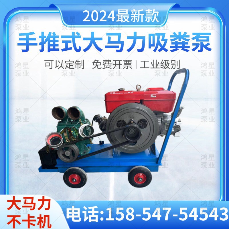 鱼塘清淤泥泵柴油机抽粪泵大吸力柴油机污水泵自吸汽油机吸粪泵