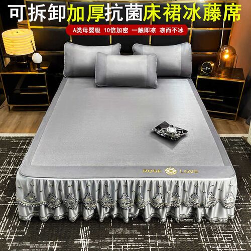 A类高端加厚加密床裙款冰藤席三件D套可拆卸水洗折叠夏季空调席子