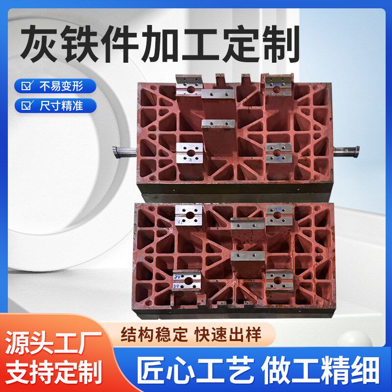 铸铁件灰铁消失模铸件球墨铸铁件加工铸件异型件灰铁件定制加工