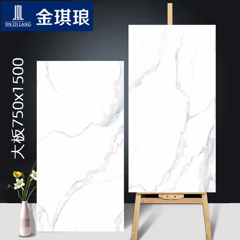 瓷砖大板750x1500客厅w地砖电视背景墙砖简约亮光别墅现代简约防