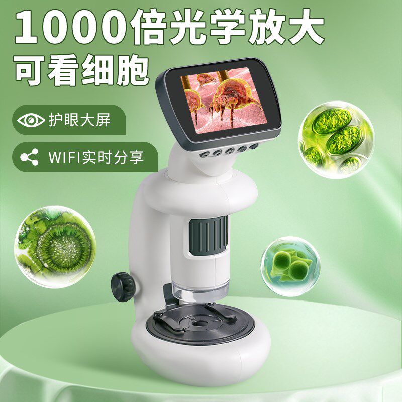 儿童显微c镜可看细菌中小学生专用幼儿园手持套装电子便携带屏玩