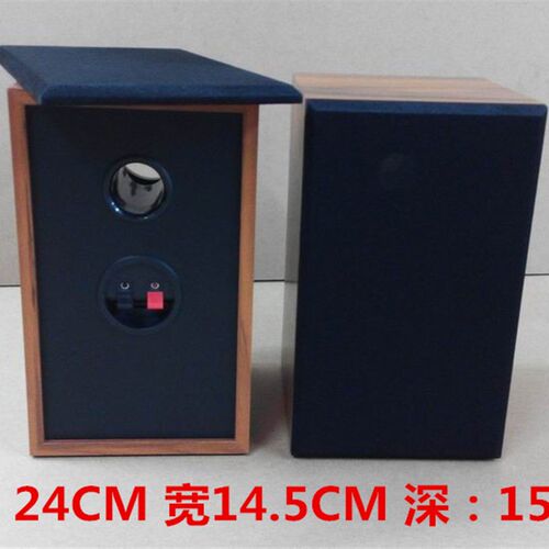 4寸2分频音箱 DIY 木质空箱体 无源音箱外壳 桌面音箱 音箱空箱