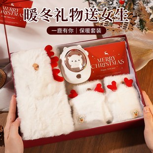 圣诞冬日暖心围巾礼物送女生闺蜜高颜值惊喜生日礼盒送女朋友老婆