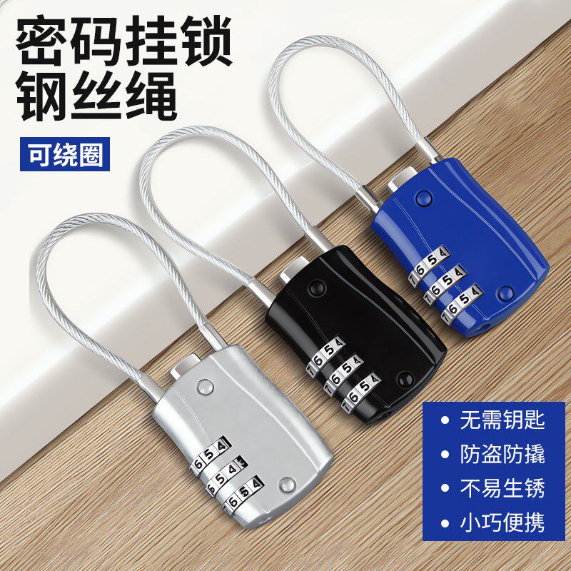 密码锁头挂锁具小型家用大v门背包柜子储物柜行李箱学生健身房防