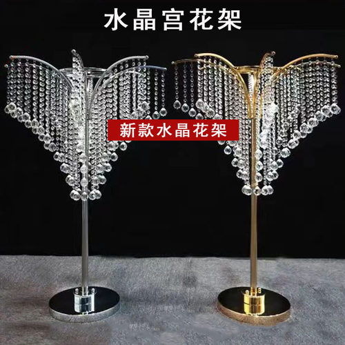 新款婚庆路引装饰水晶宫花架铁艺舞台道具K酒店婚礼堂桌花花器摆