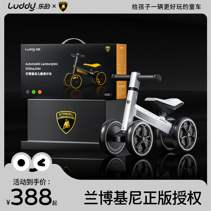 周岁礼物男宝满一岁到2女孩宝宝婴儿生日实用小孩儿童玩具1一3岁