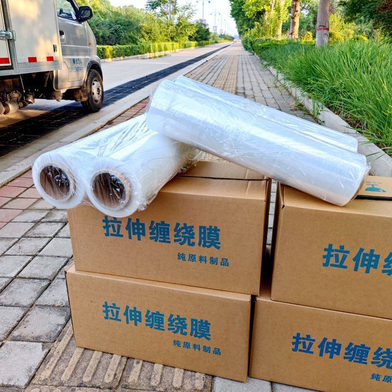 pe缠绕膜宽50cm打包膜拉伸膜透明自粘包装塑料薄膜物流工业保鲜膜