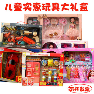 幼儿园礼物全班儿童生日培训机构积分兑换礼物报名招生礼品礼物