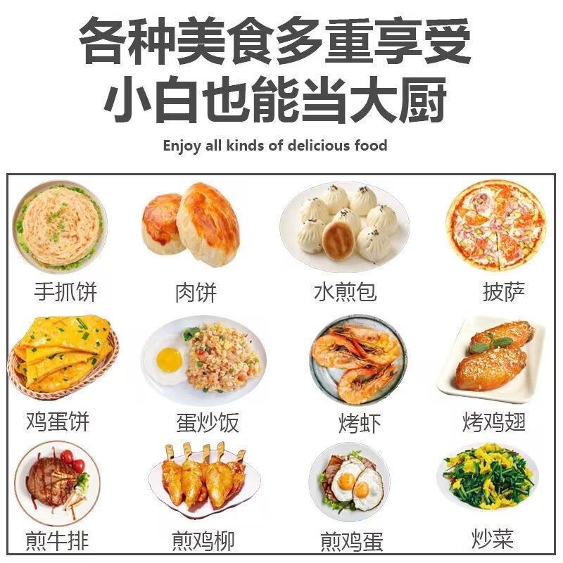 小号电饼档电饼铛家用双面加热煎饼薄饼机不粘烙饼锅深盘加大煎锅
