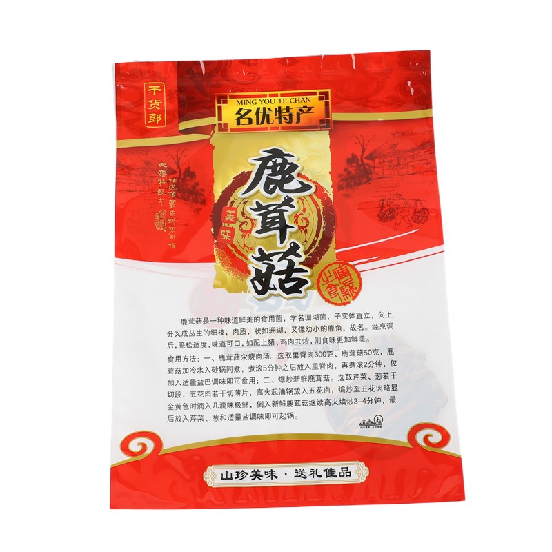 现货鹿茸菇包装袋食品密封袋500g鹿茸菇自封袋干货蘑菇袋自封口袋