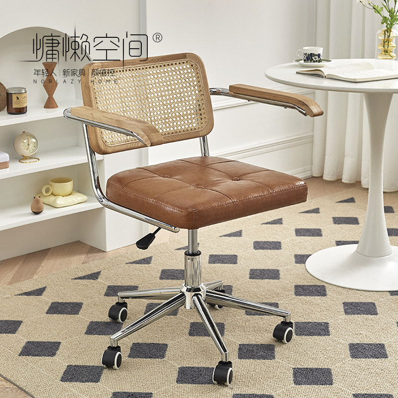 中古藤编电脑椅家用小户型办公升降椅子人体工学座椅书房靠背转椅