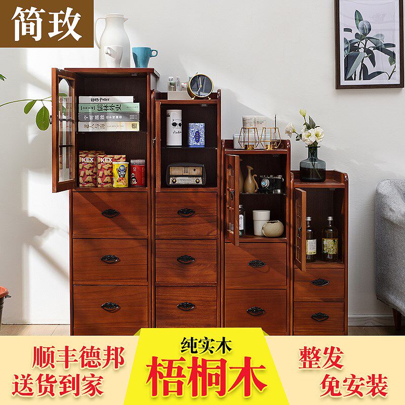 25/30/40抽屉式收纳柜实木质带门柜子自由组合R夹角缝窄柜储物边