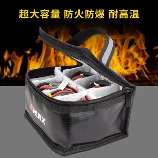 EMAX电池防爆袋大容量无人机穿越机FPV多旋翼固定翼航模飞机便携