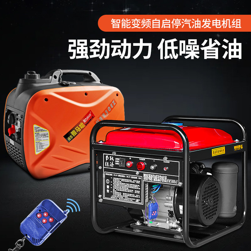 24V发电机驻车空调汽柴油车载遥控F智能变频直流静音自启停小型