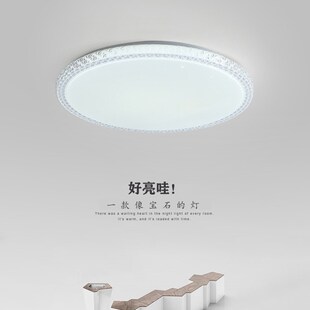 LED圆形吸顶灯简约白主卧室书房间大客I厅堂走廊过道厨房卫生间灯