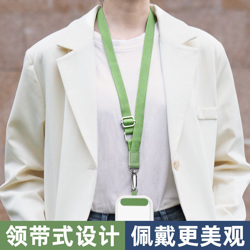 斜挎可背长短可调节宽带子挂脖吊绳女高端壳背带斜跨防丢手机挂绳