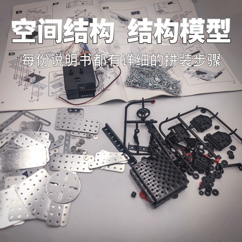 金属拼装模型高难度玩具积木DIY遥控跑车挖掘机机械手工礼物组装