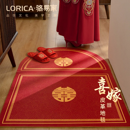 结婚地垫pvc红色地毯入户门垫婚房喜庆喜字垫S进门卧室家用皮革
