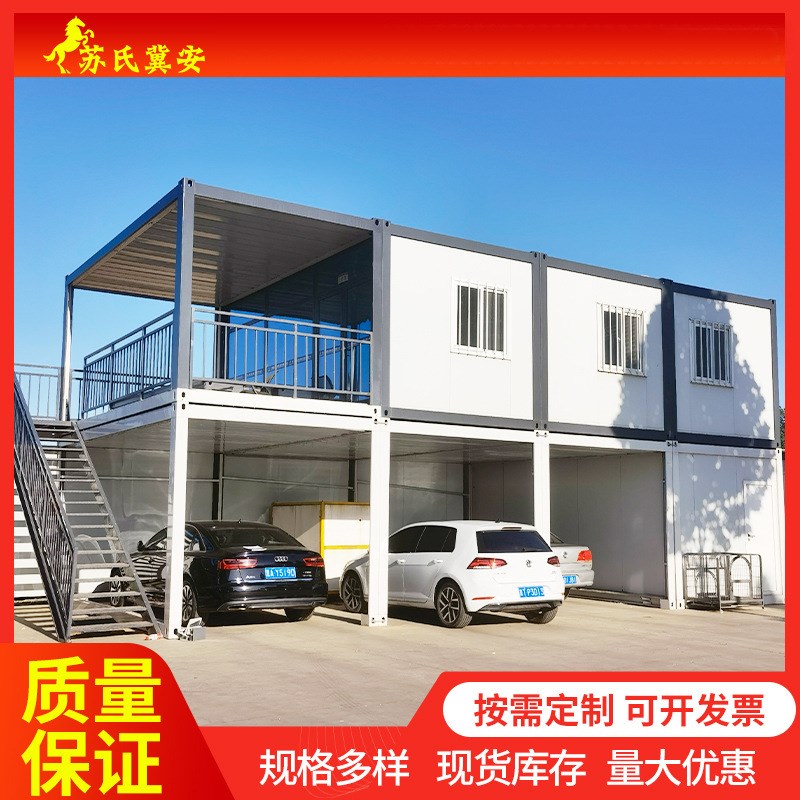 活动板房装配式打包箱房集成房屋简易住人玻璃房宿舍轻钢房