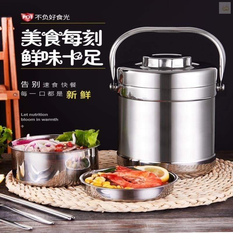 .不锈钢保温汤桶加厚家用u饭盒便携装汤容器外带汤壶上班族饭桶提