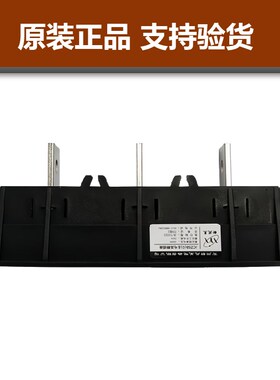 JCZ5A常州新苑星电器抽屉柜主电路一次接插件动插头JCZ5B(G静插座