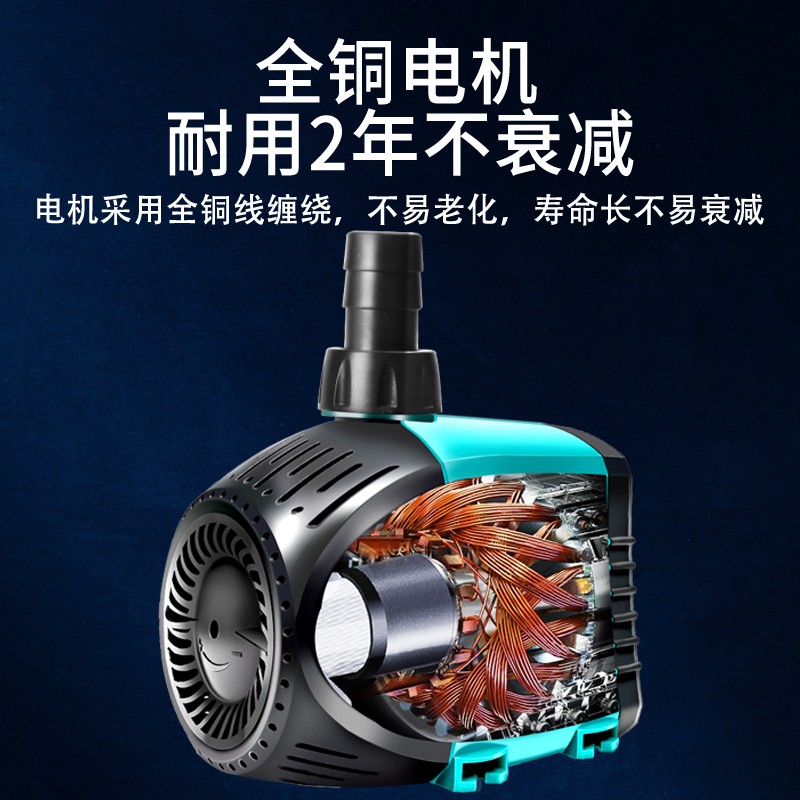 底吸泵小型抽水泵循环泵换水泵鱼池喷泉鱼缸家用低音底吸潜水泵