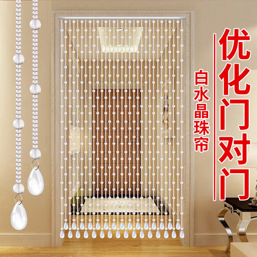 天然水晶珠帘卫生间门帘加密屏风隔断客厅挂帘Q家用新款帘子免打