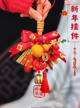 木子手作扫帚挂件 新年车装饰 新春挂饰diy 过年装饰小葫芦