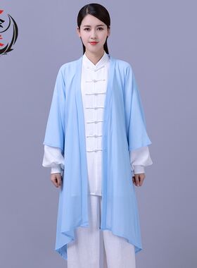 浅蓝太极服披纱单件m2024新款太极拳舞台表演披沙团队男女比赛披