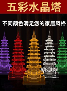 水晶文昌塔和笔摆件纯铜13层9层办公室书桌装饰工艺品企业店饰品