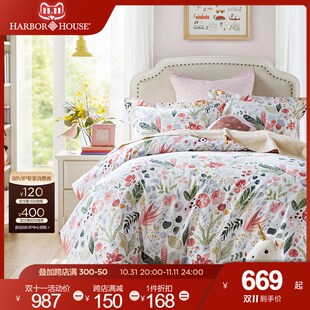 Harbor House全棉60支贡缎床上用品水彩画印花儿童四件套Sasha